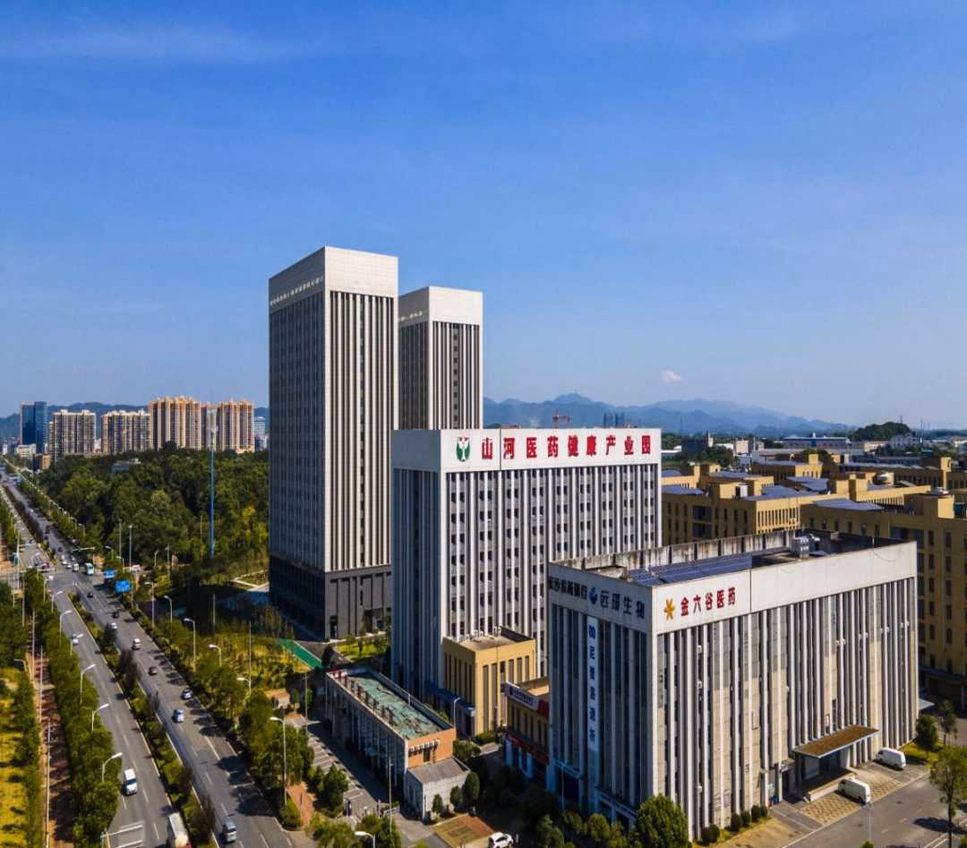 山河医药健康产业园